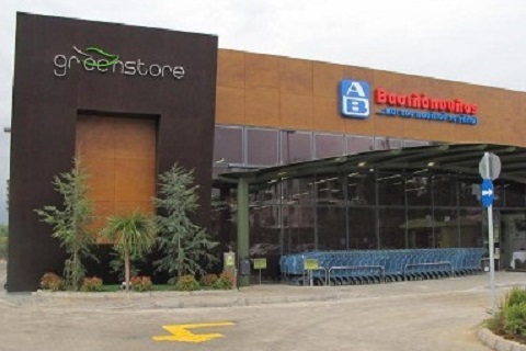 Greenstore Stamata, Athens