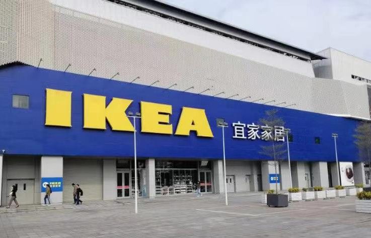 IKEA Guangzhou Tianhe, China